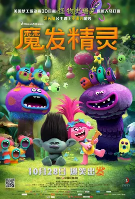 哇年龄