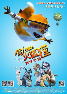 被男狂揉吃奶胸60分钟视频
