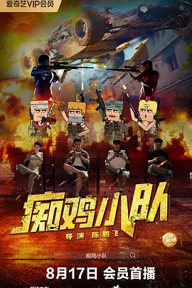 九九热伊人