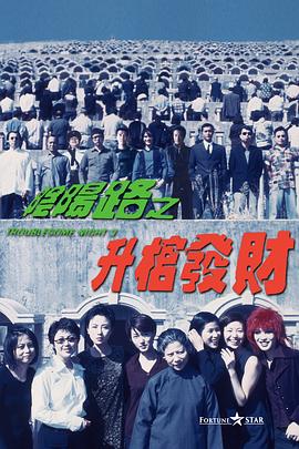 一级淫片731部队