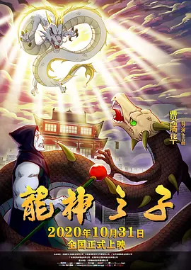操日本娘们