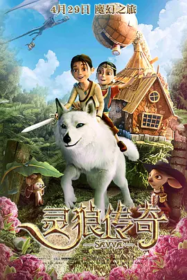 国产一区二区三区免费大片天美