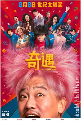 精品福利在线播放