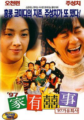 91香蕉嫩草