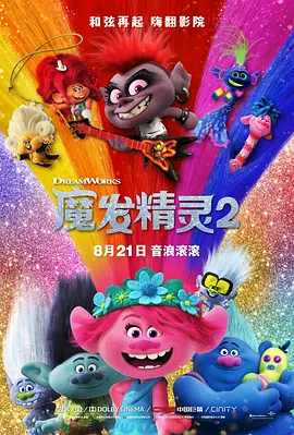 小黄游