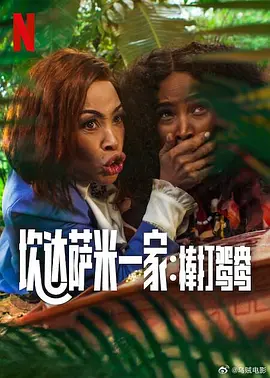 午夜国产视频