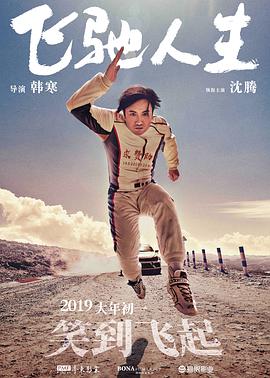 久久影视电视剧免费网站清宫辞电视
