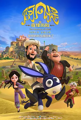 调教小受菊眼哭叫求饶