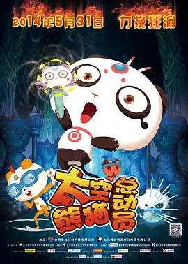 香蕉视频黄色