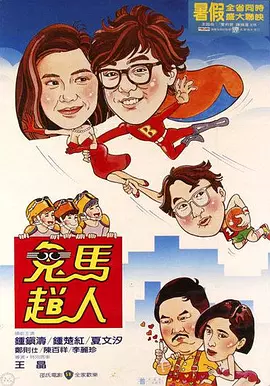 国产成人午夜片在线观看