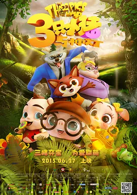 欧洲最大但人文艺术