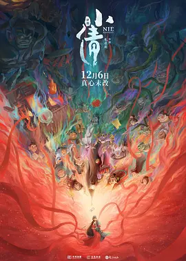 久久伊人五月天