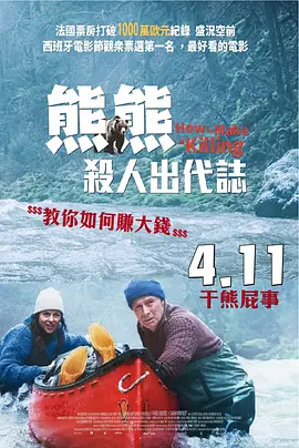 午夜在线观看网站