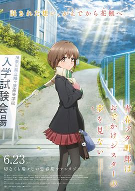 欧美日韩在线影院