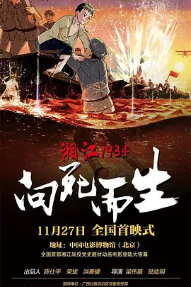 五月天婷婷综合社区