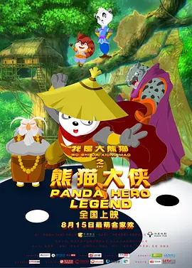 秘书光着伺候老板h