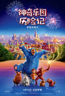 你把岳下边都弄肿了