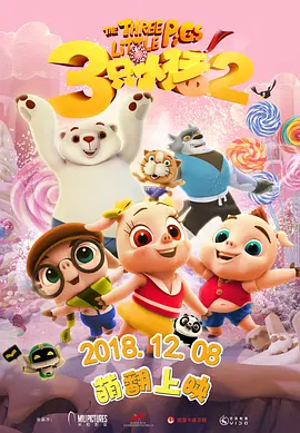 国产一区二区在线不卡