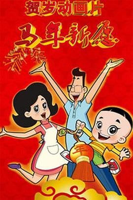 yesorno泰剧电影完整版