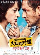 欧美 日韩 激情