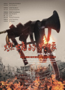 日本乱码中字幕
