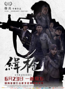 韩国三级hd中文字幕三义