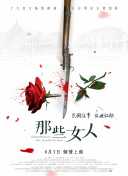 思思精品在线