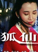 日本3a级黄色影片
