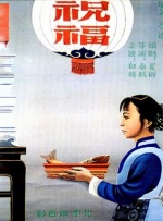 母娘调教攻略