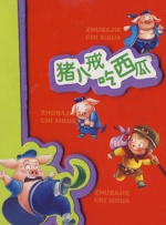 男生插女生视频