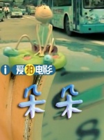 国产男同gay男男麻豆