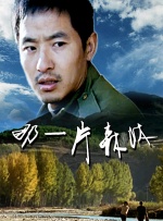 a在线免费观看