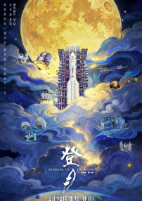 国产91欧美
