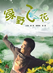 草棚caoporon已满18进入