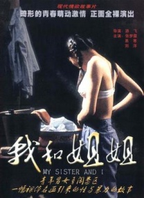 女同三级bd高清在线播放
