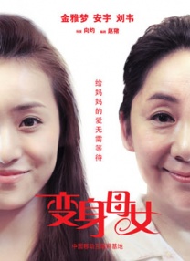 亚洲第一区在线观看
