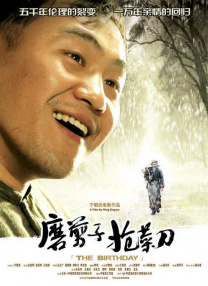 1024手机在线免费看片