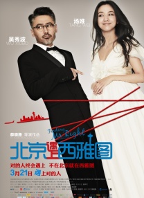 五月婷婷色