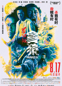 一区二区日韩欧美