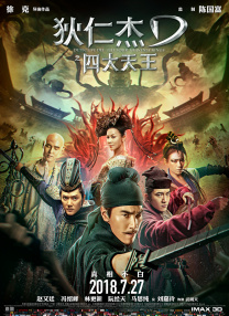 伊人激情久久