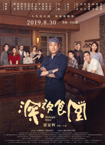 国产精品分类