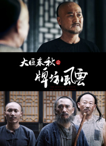 黑人巨大白妞喷水