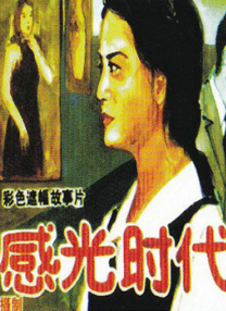 天美av一区二区三区久久