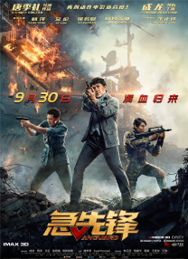 精品久久久影院