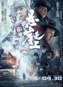 金瓶双艳之3d潘金莲免费播放