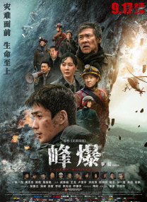 日韩在线免费