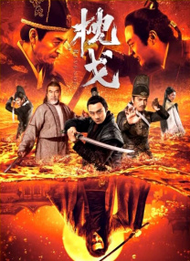 麻豆传媒沈娜娜