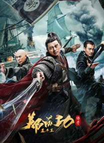 闷骚影院