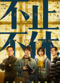 资本市场金融科技创新试点