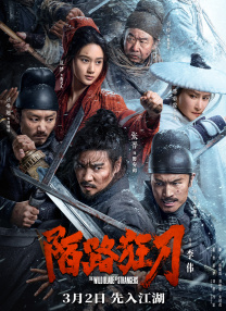 小兰早上帮小五郎消火